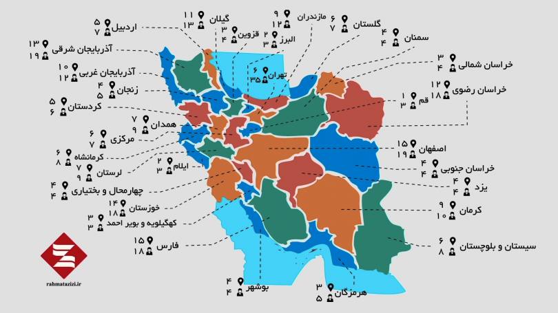 هر استان چند حوزه انتخابیه و چند نماینده در مجلس شورای اسلامی دارد؟